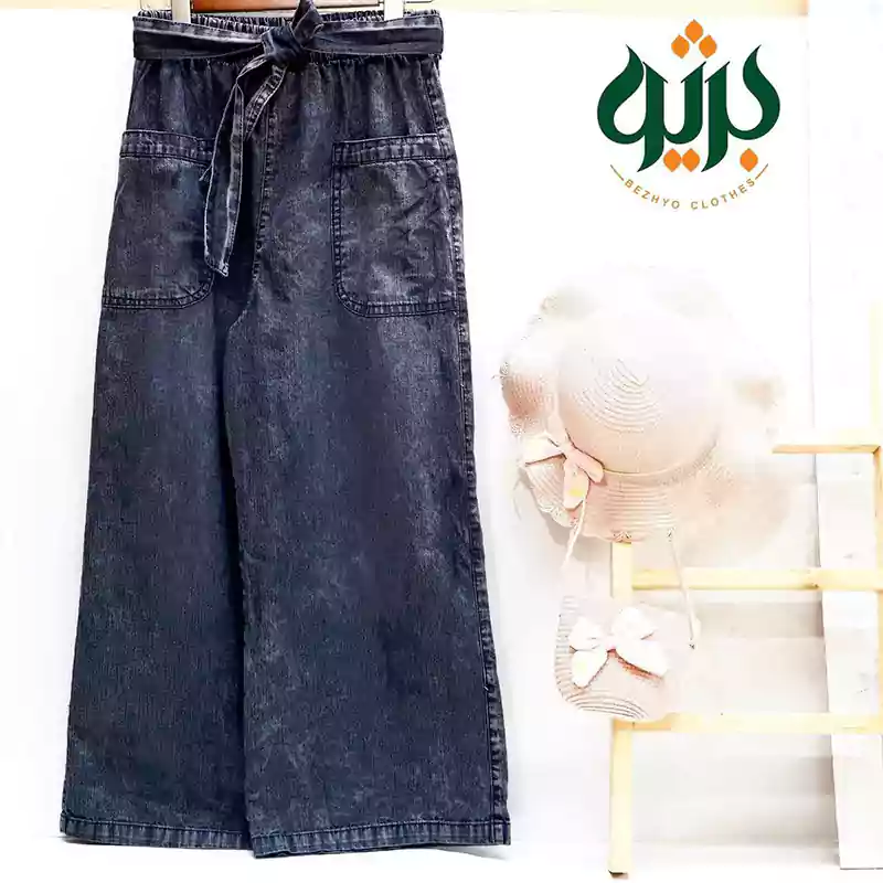 شلوار جین بگ برمودا