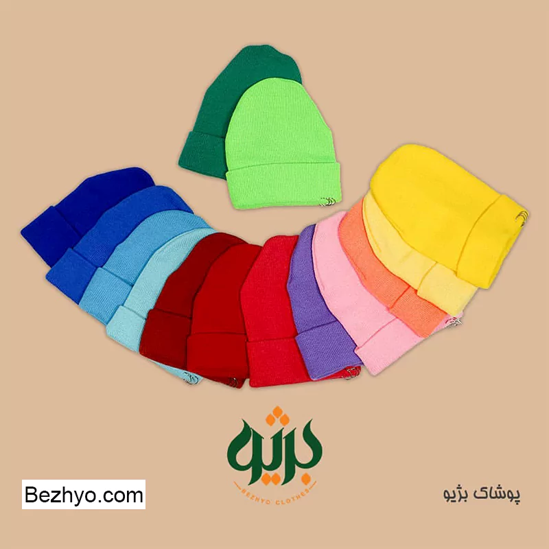 کلاه تک رنگ (کد 150044)