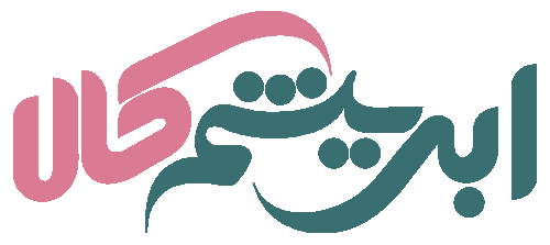 ابریشم کالا