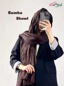 شال بامبو ترک (کد 19983) رنگ تیره