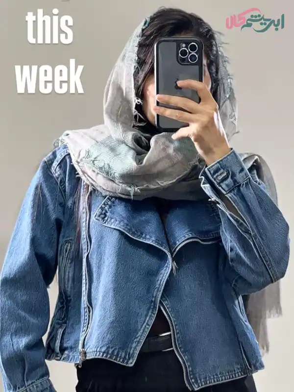 شال کنفی پاییزه (کد 19999)