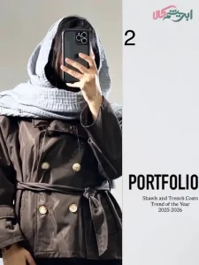 شال پلیسه تک رنگ پاییزه شماره 2