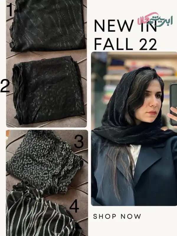 طرح های شال حریر نخ طرح جدید (کد 19998)