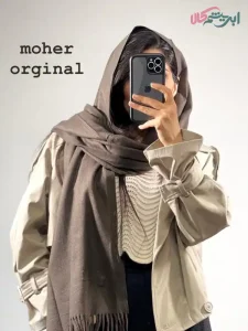 شال موهر تکرنگ اورجینال