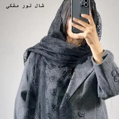 شال تور وارداتی مشکی (کد 20008)