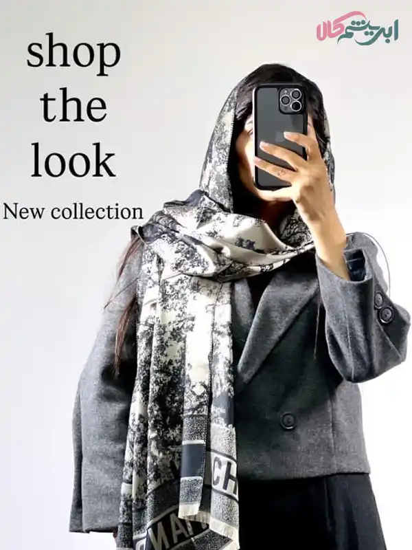 dior-cashmere-shawl-with-jungle-design2 سرخور شال کشمیر دیور طرح جنگل (کد 20006)