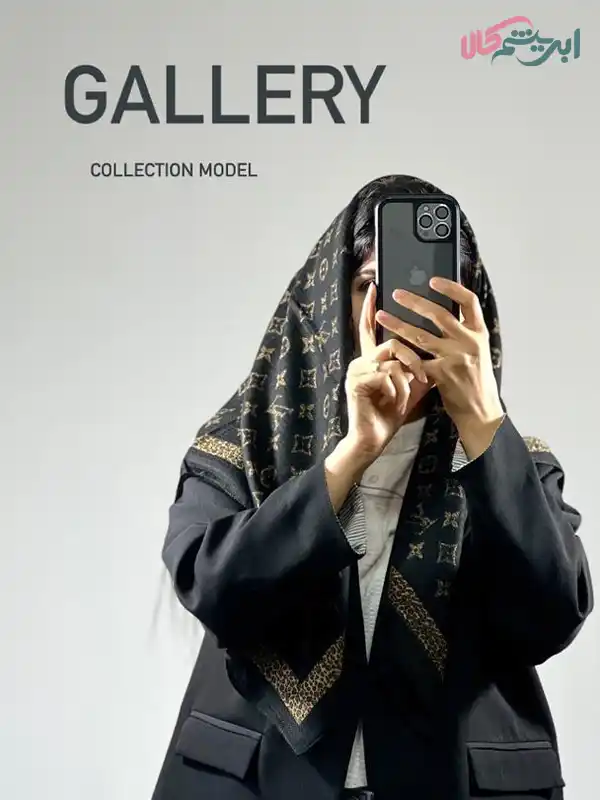 سرخور روسری نخی طرح ال وی (کد 28685)